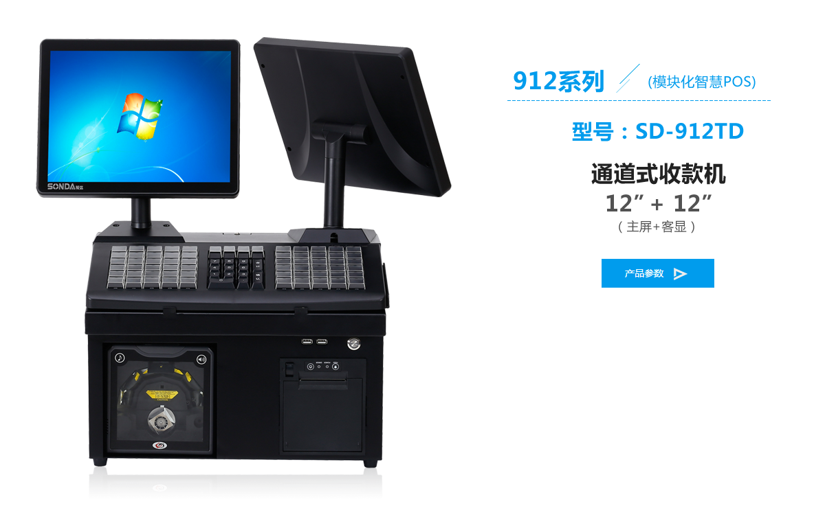 SD-912TD p ͨʽտC(j)